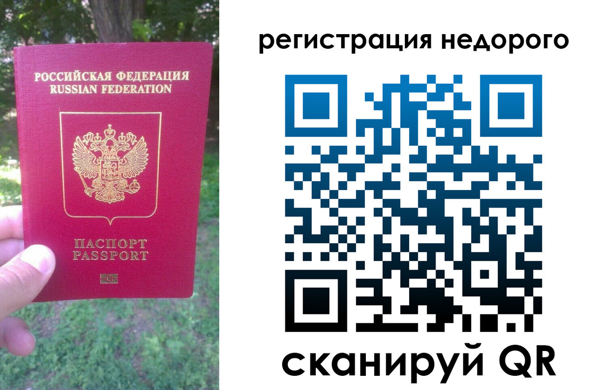 прописка в квартире в Сухом Логе