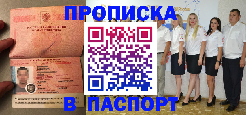 найти адрес прописки в Сухом Логе
