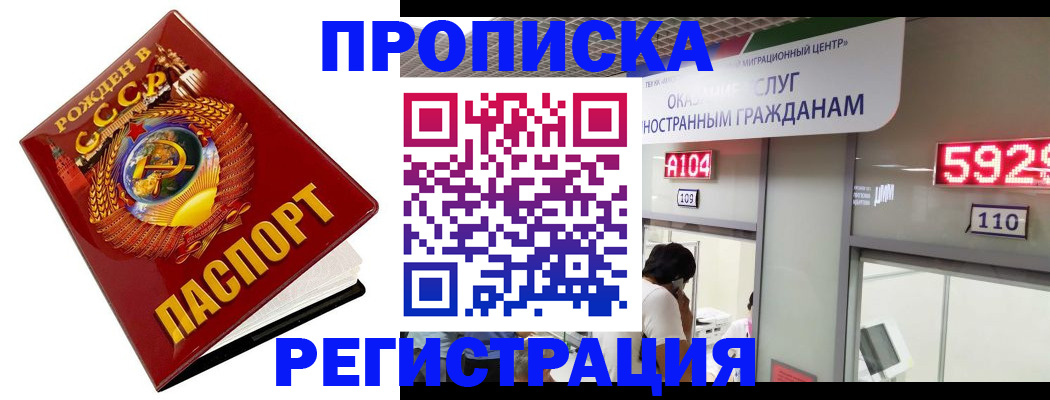 регистрация в Сухом Логе