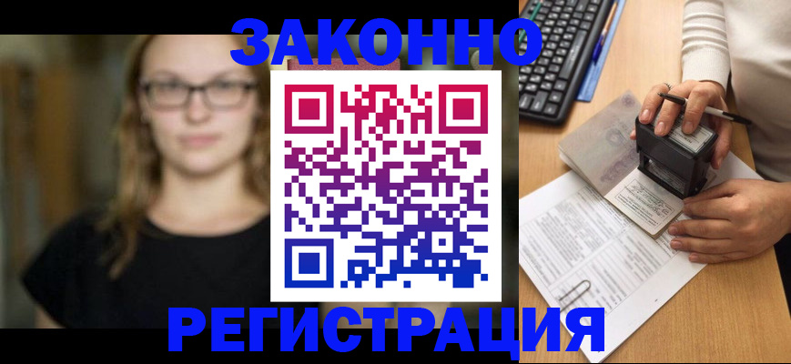 временная регистрация госуслуги в Сухом Логе