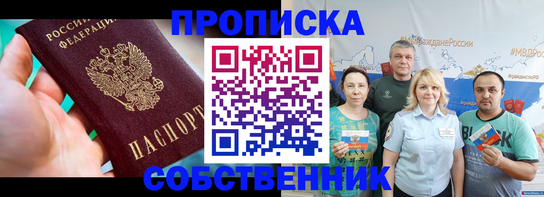 временная регистрация госуслуги в Сухом Логе